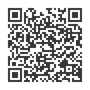 Will-the-Real-Juice-Please-Stand-Up-Sp-QR-code